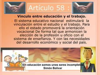 La relevancia del artículo 58 en el ámbito legal
